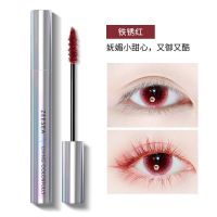 ZEESEA滋色彩色睫毛打底膏蓝色睫毛膏碎钻女防水纤长卷翘不晕染 铁锈红