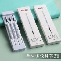 得力纽赛转动式中性笔学生用品商务办公文具签字笔黑笔碳素笔商务 单买3支替芯