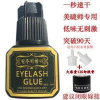 免摇嫁接睫毛胶水持久一秒速干软态无刺激牢固美睫店用防水可搓洗 免摇嫁接睫毛胶水持久一秒速干软态无刺激牢固美睫店用防水可搓