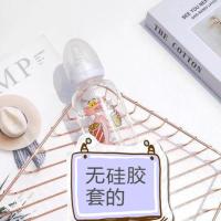 韩国可爱奶瓶水杯成人创意个性玻璃杯韩版女学生便携迷你随手杯 无硅胶套无刻度 单杯(硅胶套+奶嘴+重力球)