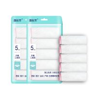 孕产妇一次性棉内裤女产后月子旅行外出大姨妈学生生理期免洗内裤 小号(80---130) 1条(体验款不推荐)
