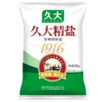 好吃盐、久大盐中国盐都四川自贡上好深层矿井盐500*5袋5斤。 好吃盐、久大盐中国盐都四川自贡上好深层矿井盐500*5袋