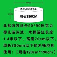 加厚一次性泡澡袋子亚克力游泳浴盆浴缸膜成人木桶游泳池浴盆套袋 1.9米长*1.2米高 单折条数[20条]
