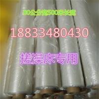 桑拿洗浴一次性浴布搓澡背床膜塑料床单浴膜薄膜台布浴场专用 宽70宽公分500米长