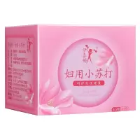 伊喜畅妇科小苏打粉霉菌性阴道炎碱性洗液妇用小苏打阴道冲洗器 试用装小苏打6包