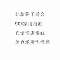 50个加厚单条折叠多尺寸一次性泡澡袋子浴缸袋洗澡游泳木桶浴袋 120*260 20个一包无单折