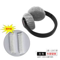 网咖无纺布一次性头戴式耳机套跑步吃鸡LOL游戏网吧防尘防汗耳罩 白色条形(大号耳机套100只)