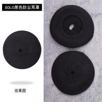 魔音beats solo3头戴式耳机防尘套solo2防尘罩录音师studio2耳套 黑色[solo一对