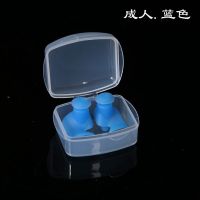 买2送1 成人采耳防水耳塞儿童洗头耳堵 洗澡护耳防耳朵进水防耳炎 成人耳朵型蓝色