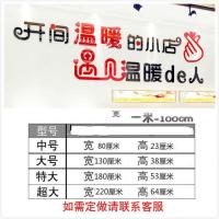 创意个性标语3d立体亚克力墙贴吧台奶茶店铺餐馆墙面装饰自粘墙画 黑+大红 中号