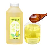 蜜风味雪冰城 果蜜 柠檬水专用1.32kg 鲜果伴侣浓缩果汁果糖奶茶[9月2日发完] 果蜜1.32kg(每拍11送1)