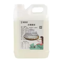 喜茶专用冰糖糖浆2.5kg 刨冰冰沙水果茶蔗糖调味糖浆奶茶专用 冰糖新日期