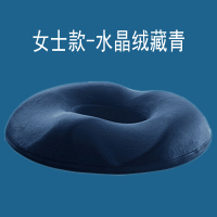 记忆棉美臀垫办公室慢回弹痔疮坐垫中空孕妇尾椎减压理疗尾椎透气 藏青色 女士款44*41*7.5cm