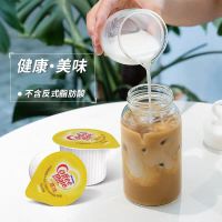 雀巢奶球雀巢咖啡奶伴侣雀巢奶油球雀巢奶精球雀巢奶咖啡伴侣糖 推荐:雀巢奶球50粒+白砂糖50条