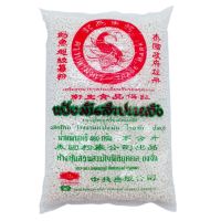 菲诺厚椰乳1L 奶茶生椰拿铁西米露甜品椰浆椰汁烘焙原料家用盒装 泰国鳄鱼牌白西米500g*2包