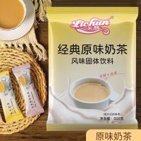 速溶港式奶茶粉 原料冲饮三合一 原味奶茶店批发 咖啡机专用 经典原味奶茶500克