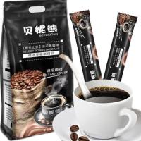 马来西亚经典原味白咖啡三合一速溶咖啡粉特浓提神无糖 无蔗糖黑咖啡一包(50条)2克/条