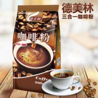 德美林三合一速溶咖啡粉袋装1kg餐饮商用奶茶咖啡机原料 1000g