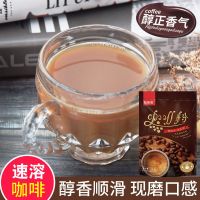 有莱客三合一速溶咖啡粉袋装1kg餐饮商用奶茶咖啡机原料