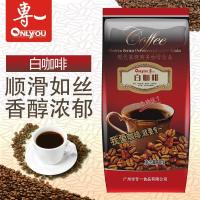 专一白咖啡三合一速溶咖啡粉1kg咖啡机餐饮店奶茶原料专用 如图