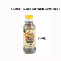 F55果糖糖浆商用 奶茶原料配料果糖小瓶 柠檬水原料糖浆280g 280克(送量杯)