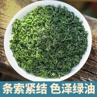 高山绿茶2021新茶 茶叶绿茶浓香型高档炒青高山云雾绿茶散装袋装 [2021新茶] 高山绿茶[10克]不推荐