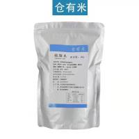 奶精粉植脂末奶茶店专用奶精粉咖啡伴侣蛋糕专用奶精粉 1000克(带自封口)