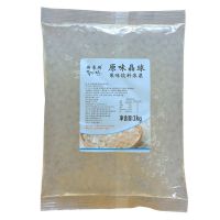 大拇指寒天晶球脆波波原味蒟蒻黑糖味免煮水果茶奶茶专用原料 斯普瑞原味晶球1kg