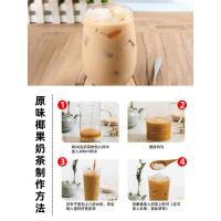 原味椰果果粒1kg袋装奶茶店专用冰粉果冻家用商用材料G新疆 [体验装]椰果果粒1kg
