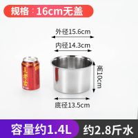 加厚不锈钢调料罐味盅调料盆缸调味盒打蛋盆炖盅带盖盆奶茶奶精罐 无盖 [真加厚无磁]16CM