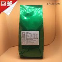 茉香绿茶500G 奶茶专用绿茶 水果茶原料 香味浓郁 500g