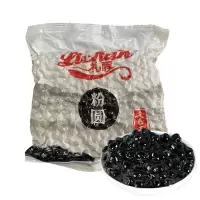 珍珠奶茶黑珍珠奶茶店专用原料免煮快煮黑糖珍珠粉圆奶茶配料500g 黑珍珠(要煮)500克