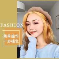 [漂发神器]头发褪色膏漂色剂漂发剂染发剂自己在家染出神仙发色 漂色膏[温和漂色]使用6度双氧奶 [Tong老师推荐]短发