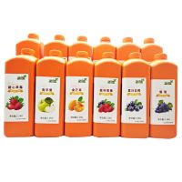 草莓果浆奶茶店原料浓缩果汁商用金桔柠檬原浆西瓜汁蓝莓汁苹果汁[9月11日发完] 荔枝味