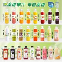 产地冷冻芒果汁浆杨枝甘露配料 百香果饮品奶茶原料柠檬汁火龙果 甘蔗