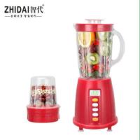 打汁机多功能榨汁机榨油机家用料理机能能机搅拌杯子自动果蔬 红色 加厚杯[送研磨杯+滤网]
