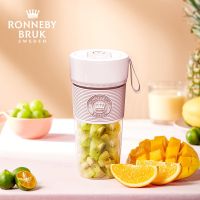 瑞典RonnebyBruk瑞徕德便携式榨汁机全自动小型榨汁杯学生果汁机