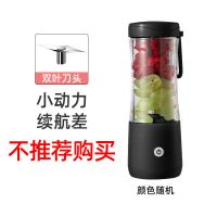 便携式炸榨汁机小型全自动无渣榨汁杯多功能迷你充电式果汁机家用 任意随机款式颜色color 贰刀头塑料杯身动力小续航不足