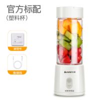 志高榨汁机家用便携式水果小型学生宿舍充电迷你全自动果汁榨汁杯 米白色 4叶单杯(小容量塑料杯)普通动力