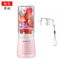 金正小型水果榨汁机多功能家用迷你便携充电式学生榨果汁杯料理机 单杯