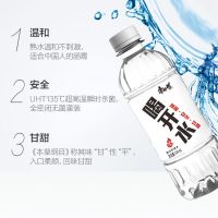 康师傅喝开水380ml*12小瓶装饮用水家用水办公室拆箱发 喝 开 水380*12瓶