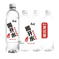 康师傅新品喝开水380ml/550ml小瓶饮用水会议办公水家用用水批发 550ml*12瓶