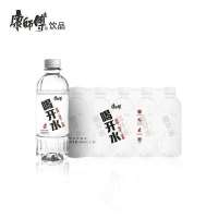 康师傅喝开水24瓶熟水温和饮用水白开水凉白开整箱批发 熟水饮用水 380ml*24瓶