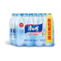 康师傅饮用水550ml*12瓶整箱特价包装水会议批发价 550ml*12瓶整箱