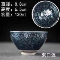 建阳建盏百花主人杯高档柴烧茶具套装原矿铁胎手作 百花-束口盏