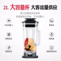 2升杯子配件破壁机杯子豆浆机杯子2升通用杯体 2升通用杯体 2升通用杯[不带机座]