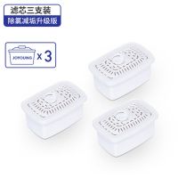 九阳净水壶家用净水器直饮滤水壶滤芯厨房自来水过滤器便携净水杯 B05原装滤芯3支
