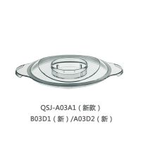 小熊切碎机榨汁机配件料理机配件绞肉机切碎机杯子搅拌杯杯盖盖子 小熊A03A1切碎杯盖 (新款)