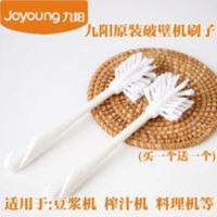 九阳破壁机刷子专用清洁刷原装配件长毛刷豆浆机缝隙清洗硬毛刷子 九阳破壁机刷子专用清洁刷原装配件长毛刷豆浆机缝隙清洗硬毛刷