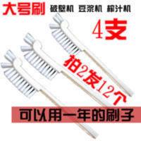 九阳原装配件 破壁机刷 长毛刷子硬毛缝隙多功能豆浆机清洁刷2送2 九阳原装配件 破壁机刷 长毛刷子硬毛缝隙多功能豆浆机清